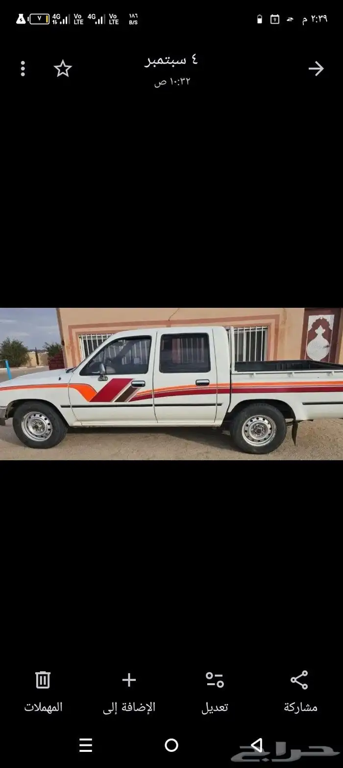 للبيع هايلكس غمارتين مجدد ومفحوص 0