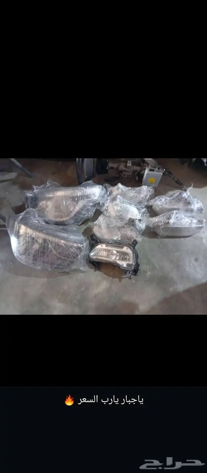 قطع باصات جراند ستاريكس وستاريا H1 ديزل وبنزين جديد وتشليح 31