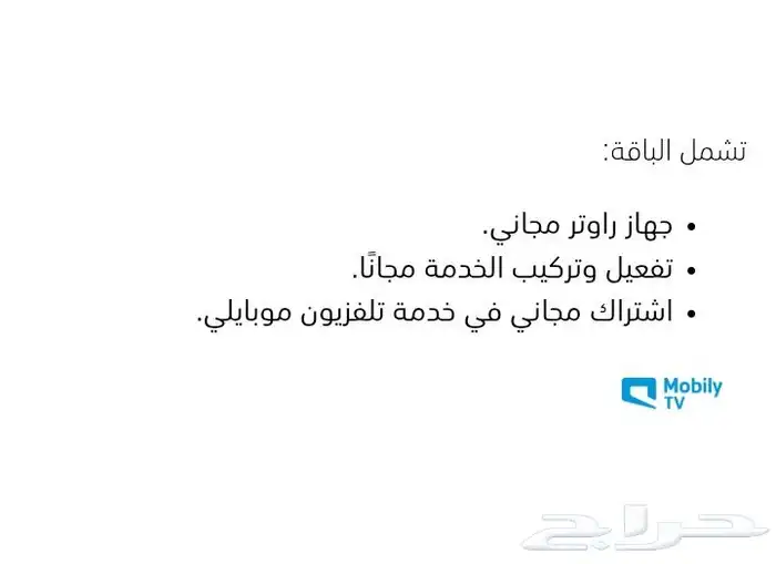 ألياف بصريه انترنت منزلي 1