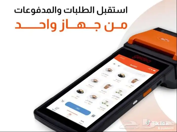 نقاط بيع وكاشير 0