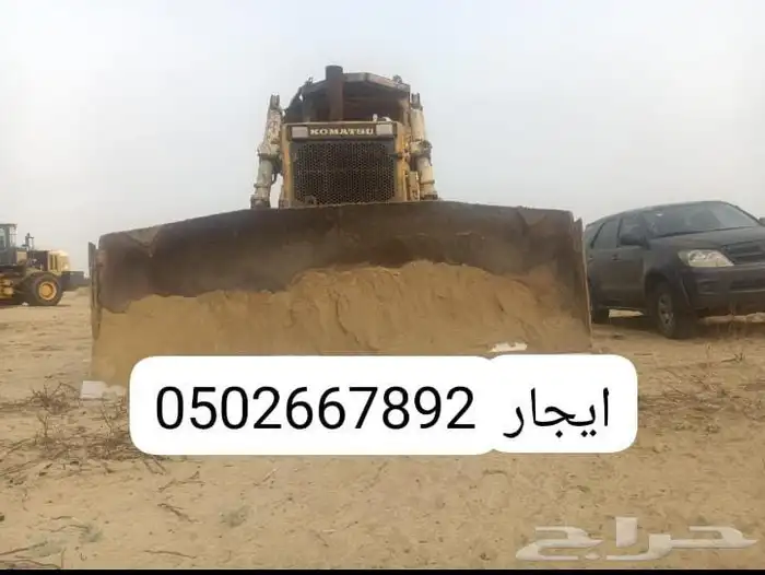 للايجار بلدوزرات 0
