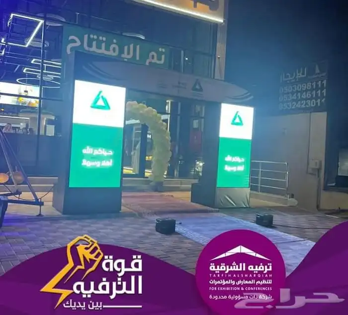 ايجار و شراء شاشات led بجميع المقاسات وبأفضل الأسعار 9