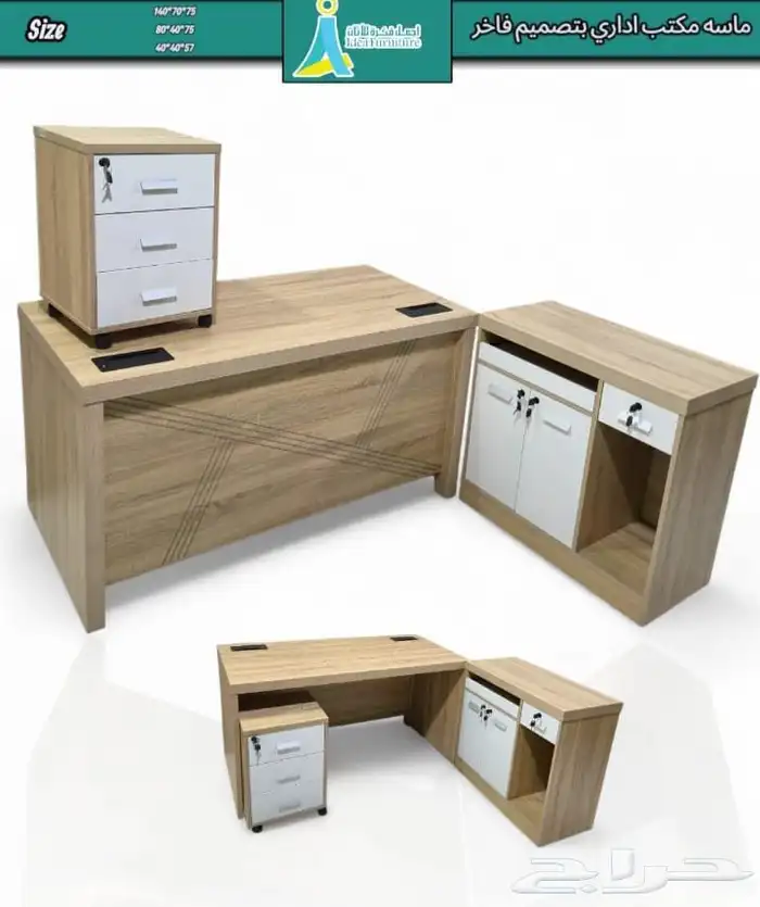 office furniture 0