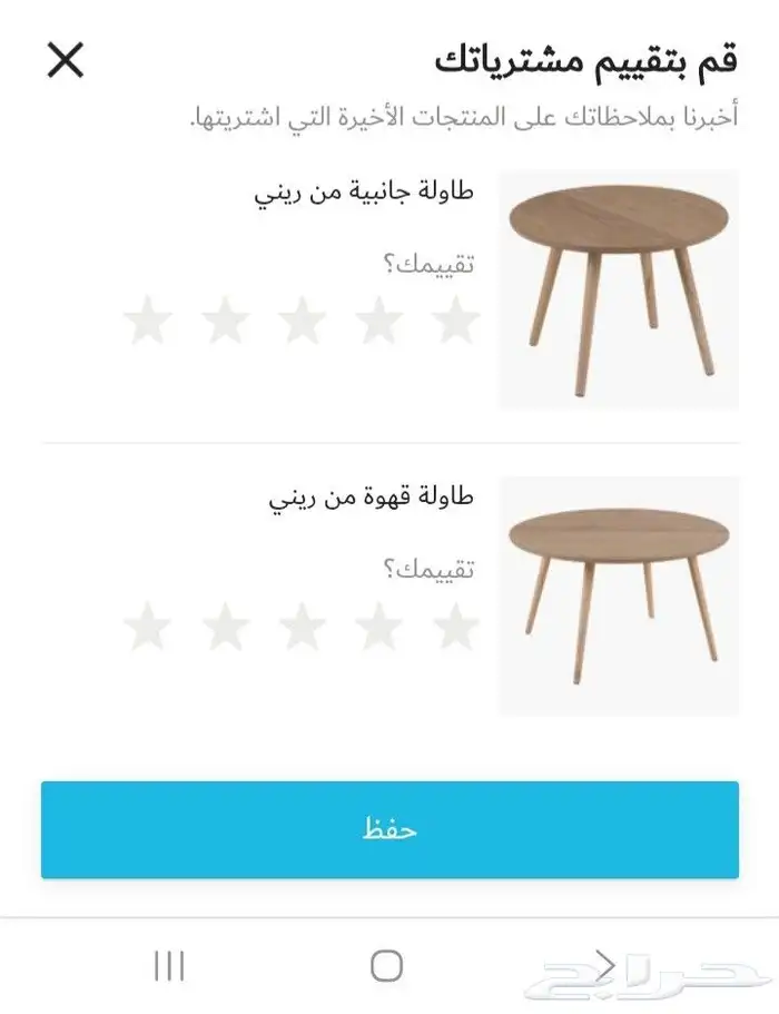 طاولات قهوه (هوم بوكس)مستخدمة قليل مره 3