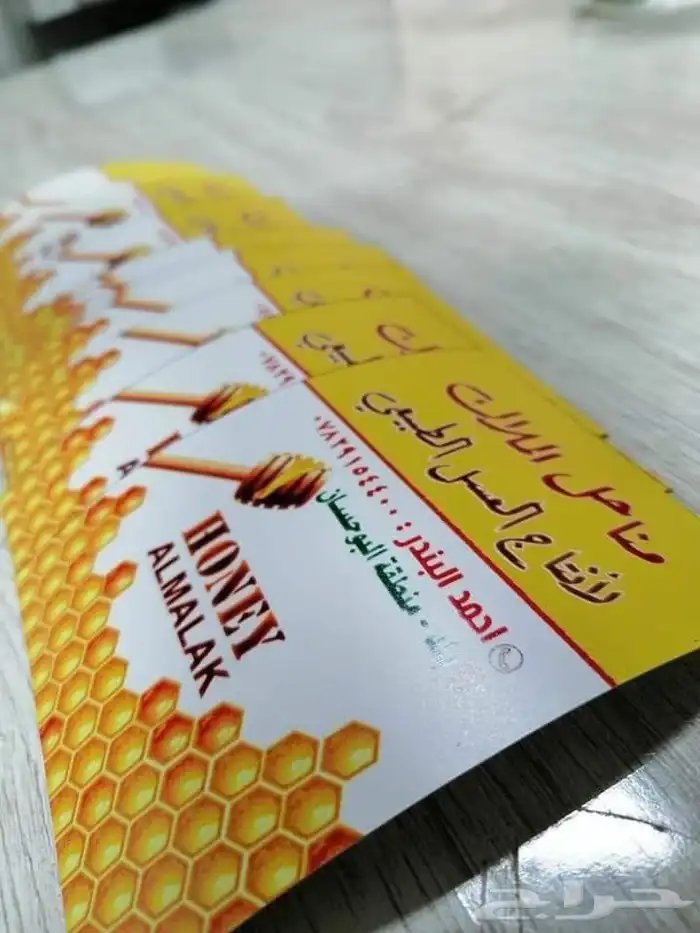 طباعة كتب و بوكسات اكياس ورقية اكواب استيكر بنر رول اب 7