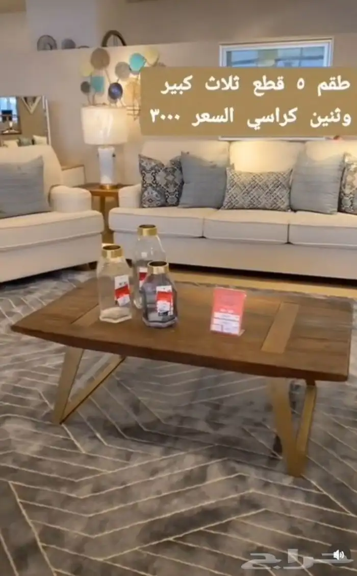 تفصيل كنبات ومجالس ارضيه وسناير 3