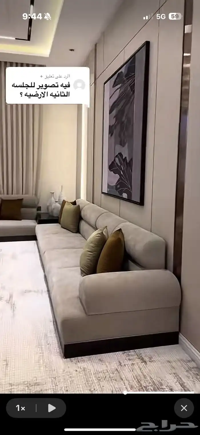تفصيل كنب امريكي ايكيا مودرن حسب الطلب 4