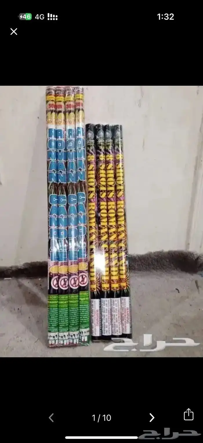 طراطيع جمله 7