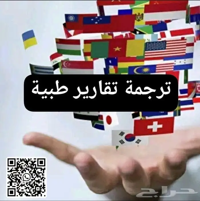 ترجمة معتمدة _ تلخيص كتب _ تعديلpdf _ معروض للهيبة الملكية 4