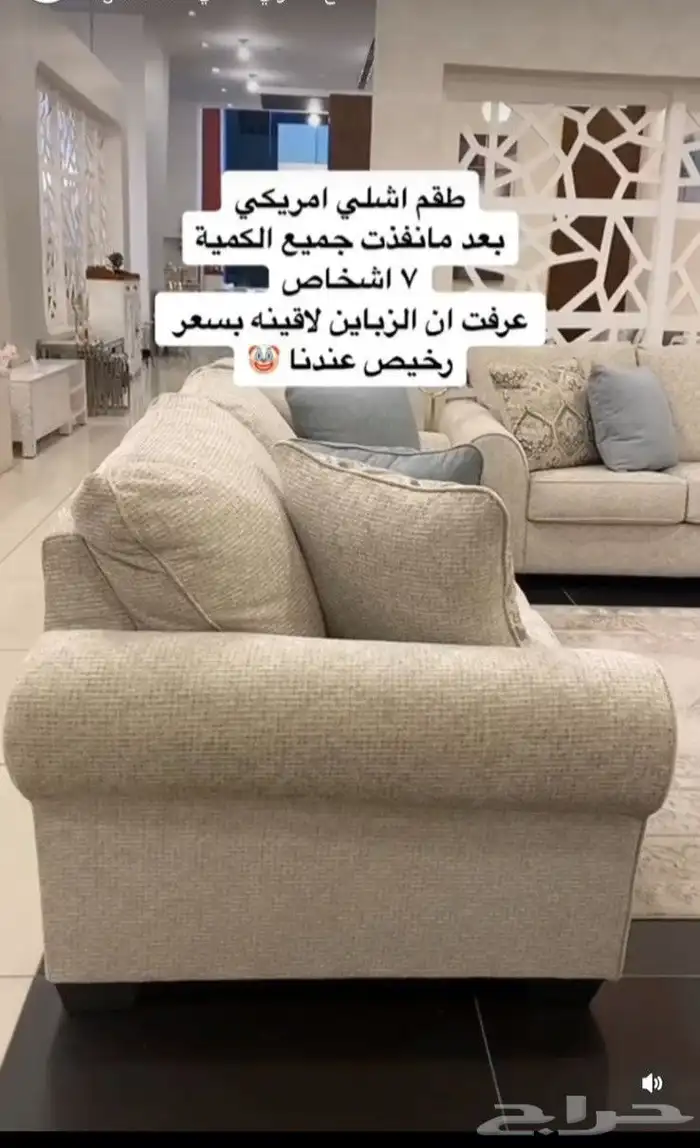 تفصيل كنبات ومجالس ارضيه وسناير 4