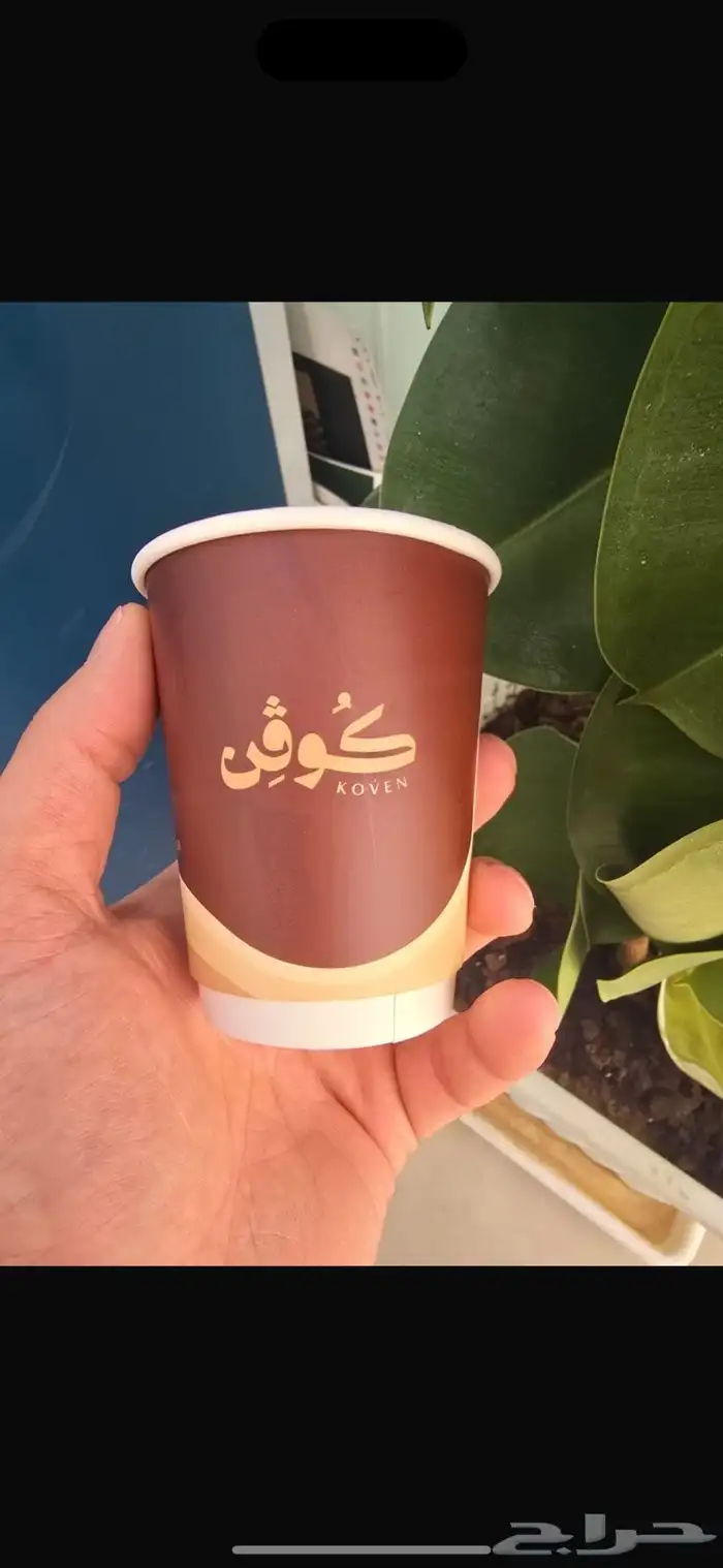 مطبعة مطابع أكواب طباعه اكواب تصنيع اكواب طباعة كوب 3