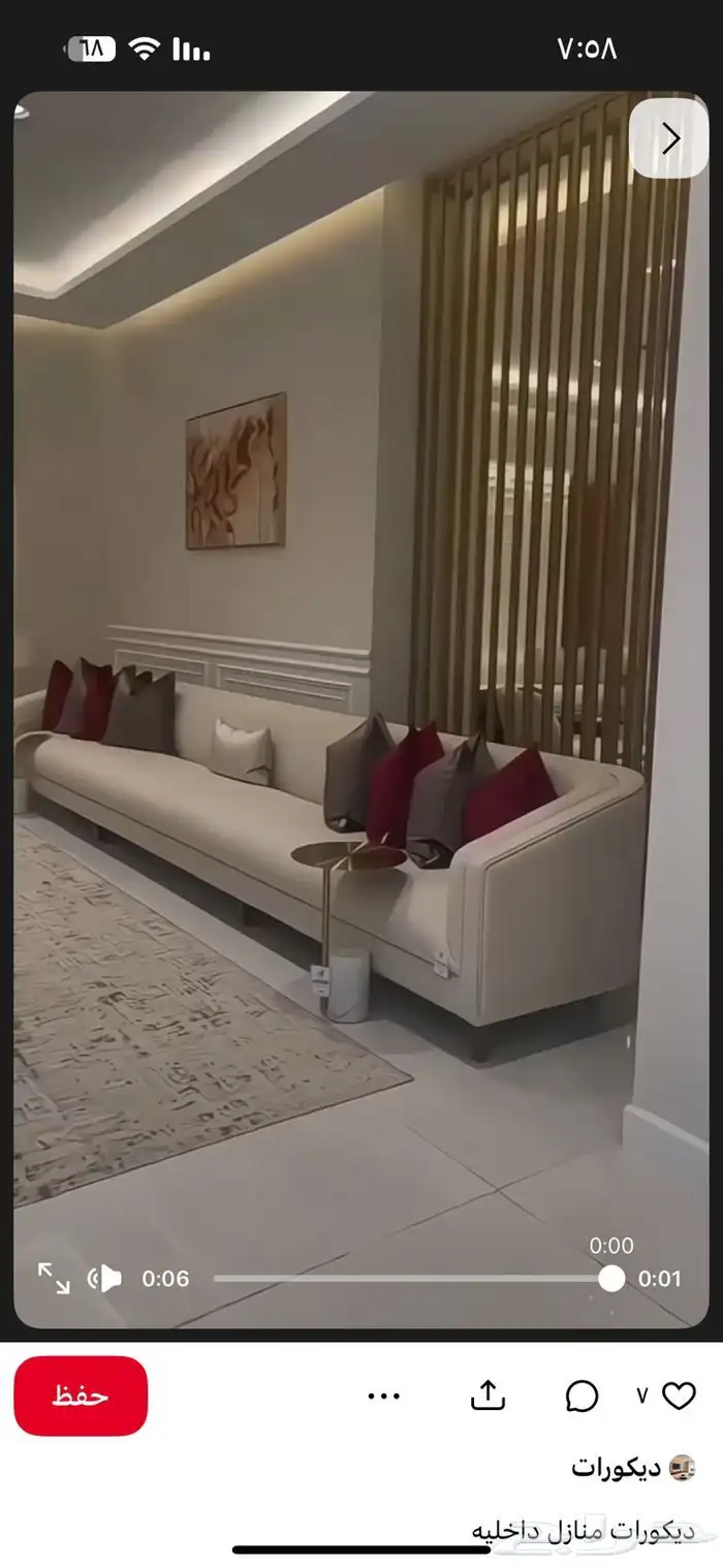 المدينة المنورة 8