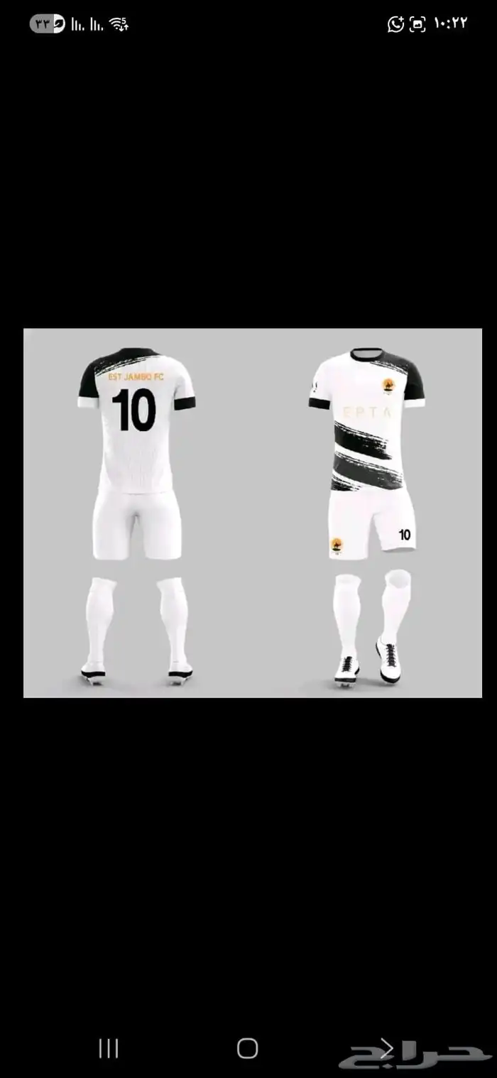 تفصيل اطقم ملابس رياضيه حسب الطلب 1