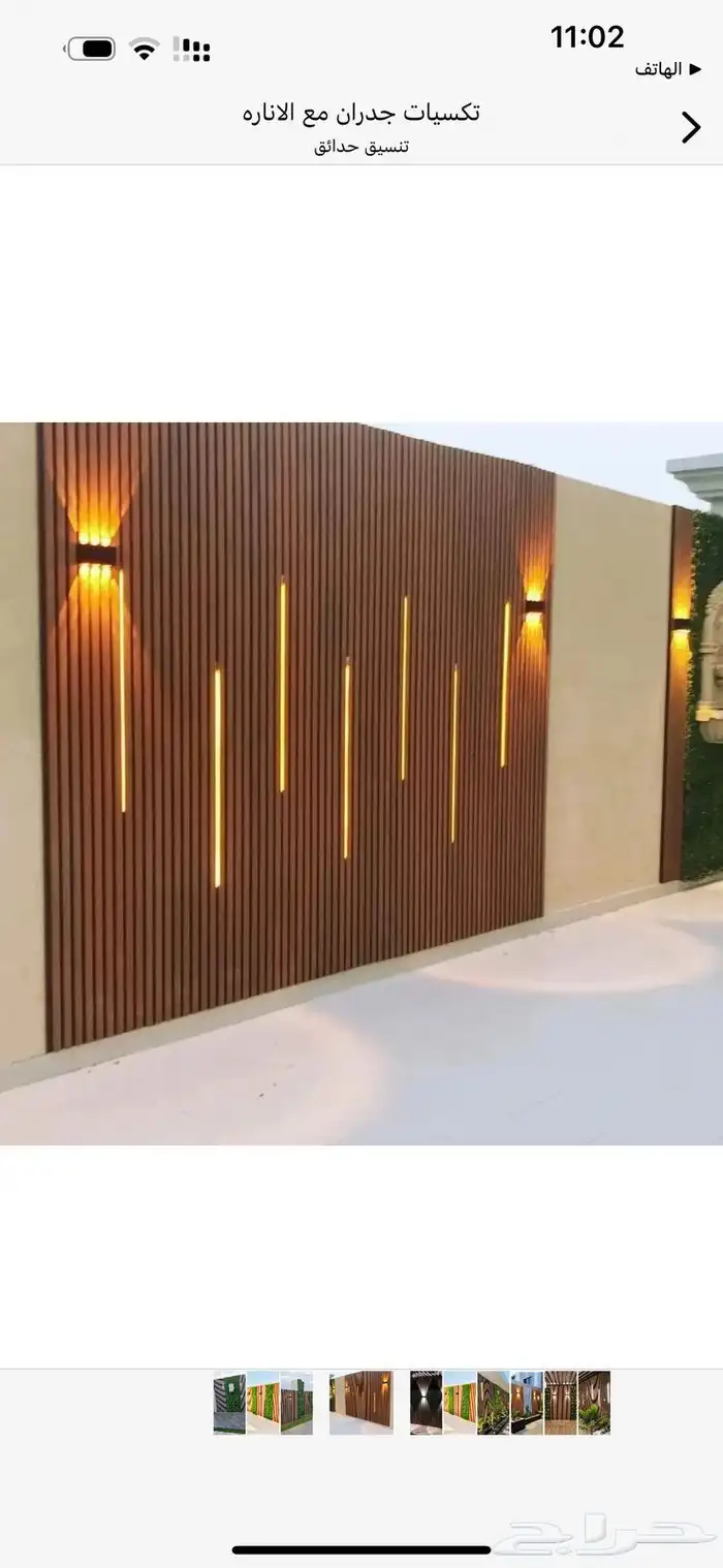 حدائق منزليه احدث الاشكال الهندسيه كل الي عليك 8 6