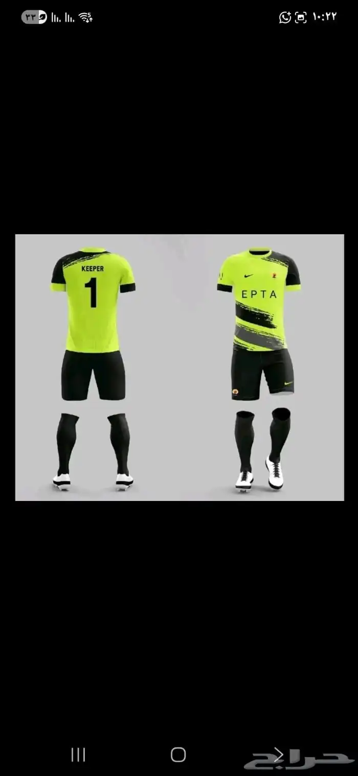 تفصيل اطقم ملابس رياضيه حسب الطلب 0