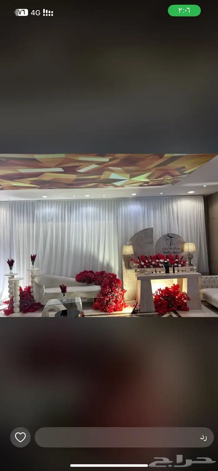 تاجير كراسي طاولات تاجير كنب تاجير جلسات شعبيه تاجير اركان 0