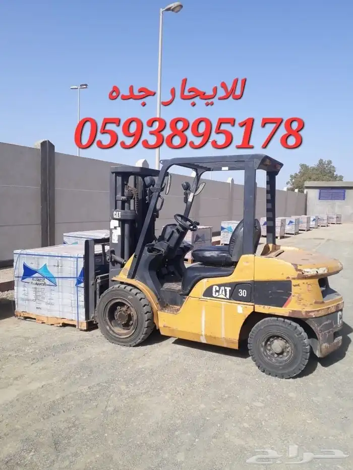 للايجار رافعات شوكية فوركلفت جده 0