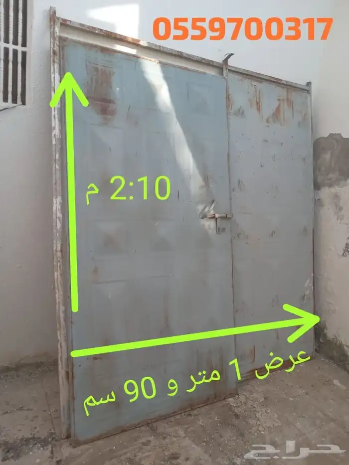 باب حديد 0