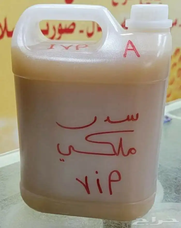 العسل السمره دوعني والعسل عصيمي ملكي 3