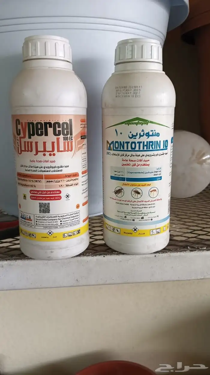 مشتل تنسيق حدائق 3