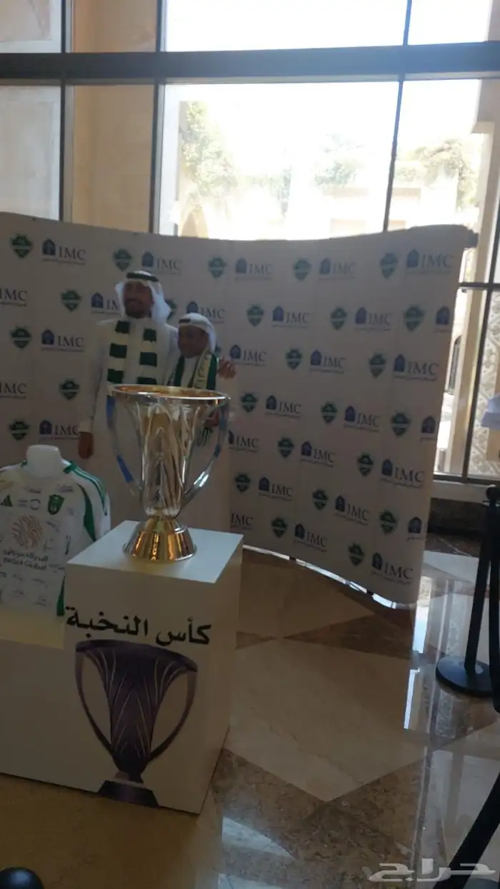 بوب اب 3