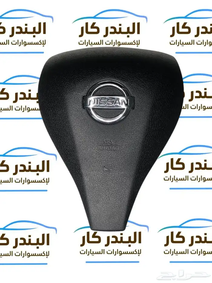 غطاء ايرباق نيسان اكستريل 2015-2017 1