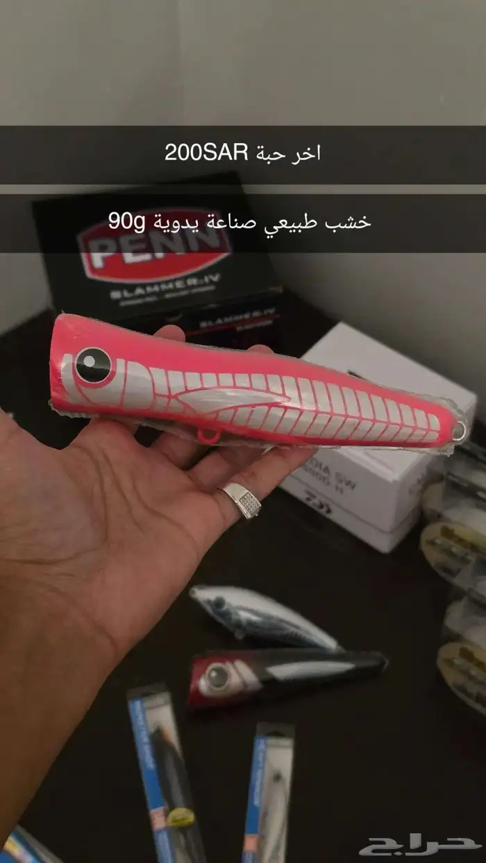 بوبرات وستيك بيت اخر دفعة 8