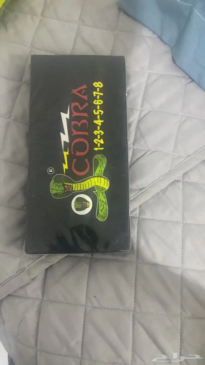 طراطيع جمله 3
