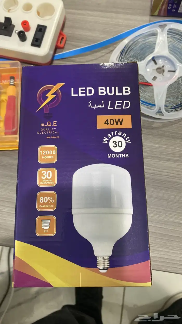 أريد شريك جاد برأس المال لمشروع استيراد مواد انارة LED 3