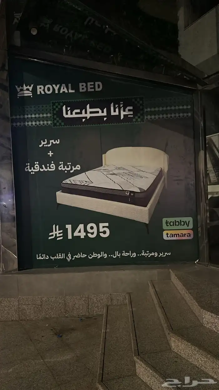 استيكرات وديكورات اليوم الوطني 22