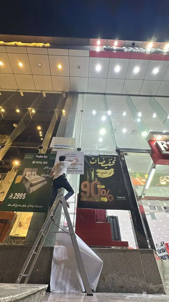 استيكرات وديكورات اليوم الوطني 21