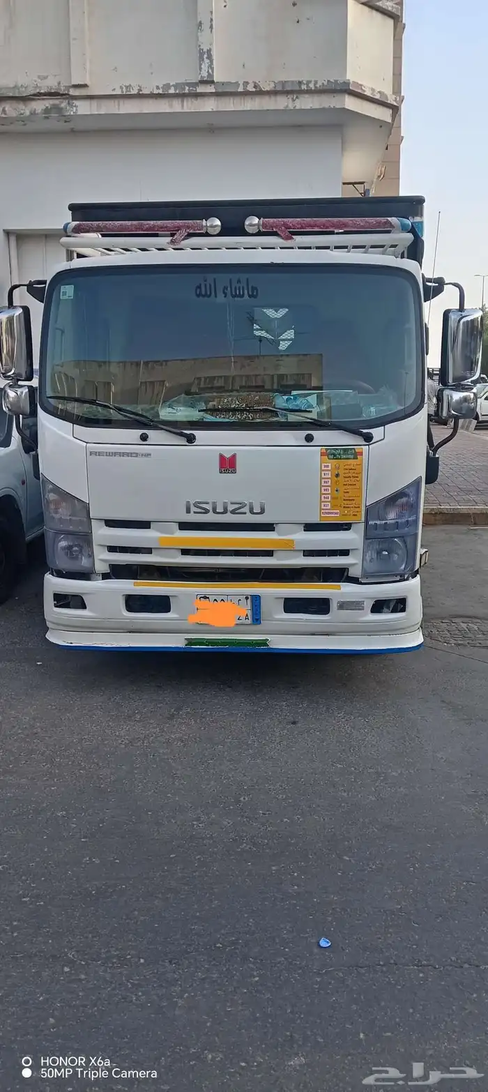 نقل عفش بالهفوف 1