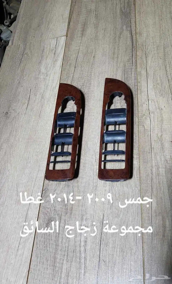 للبيع مجموعة تحكم زجاج سيارات منوعه 8