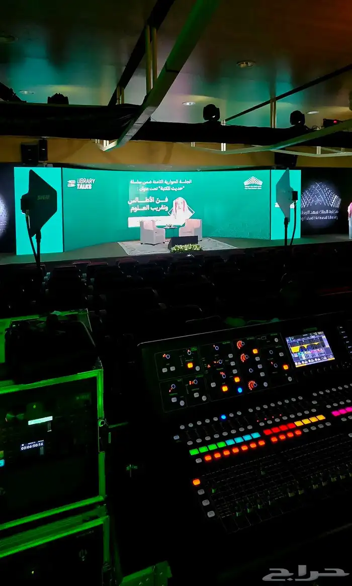 شاشات ليد اسكرين   إضاءة   نظام صوت   أسعار منافسة 1