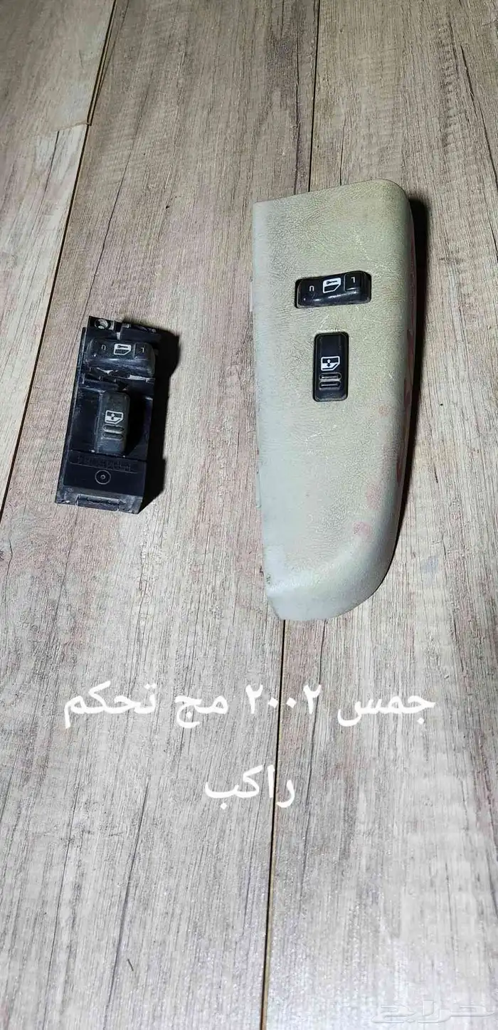 للبيع مجموعة تحكم زجاج سيارات منوعه 15