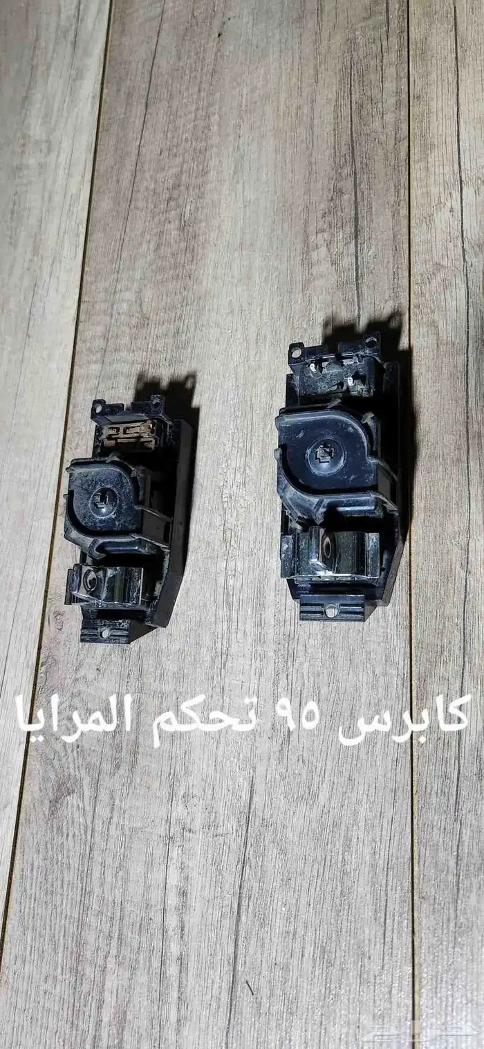 للبيع مجموعة تحكم زجاج سيارات منوعه 14