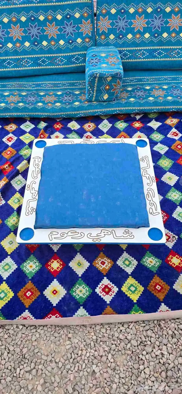 طاولة بلوت 2