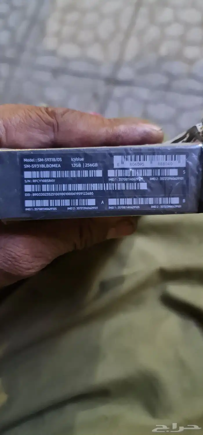 سامسونج ايس 25 لون ازرق جديد معافى مفتوح قرتون sumsung s25ai 1
