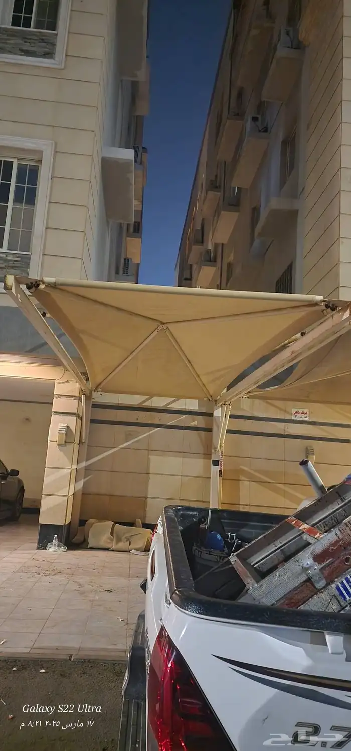 مظلات مضلات مظلات فرنسي جده 31