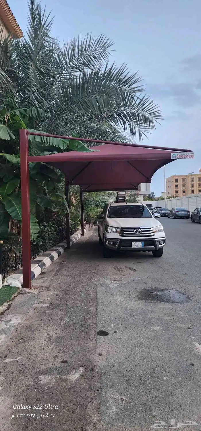 مظلات مضلات مظلات فرنسي جده 34