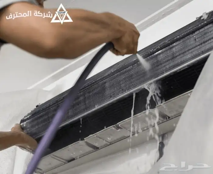 تنظيف مكيفات بالأحساء 0