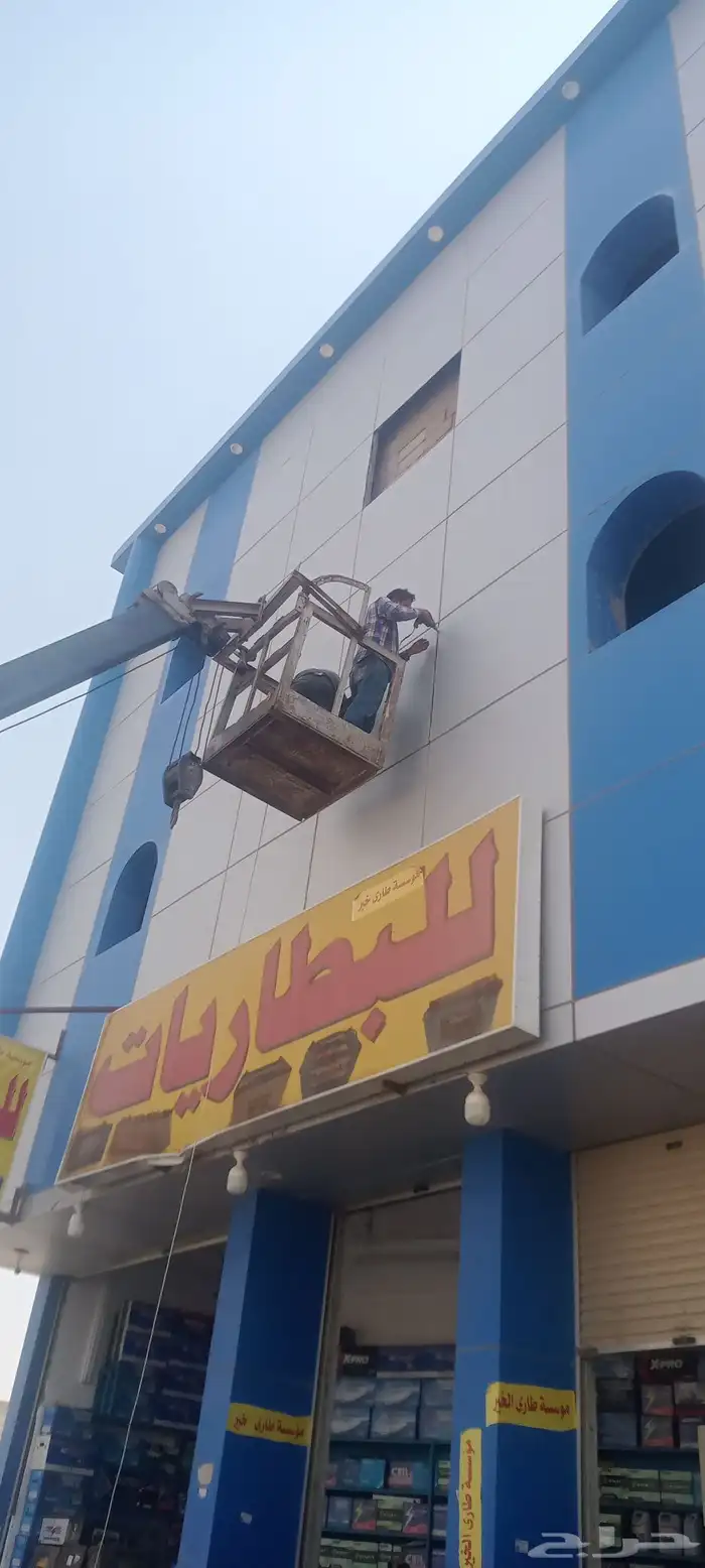 للاجار اليومى والسعات 4