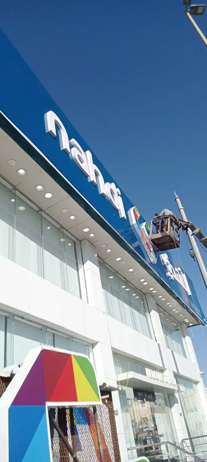 للاجار اليومى والسعات 7