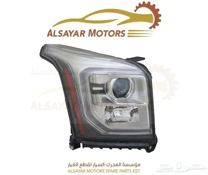 شمعة يوكن 2015 - 2020 0