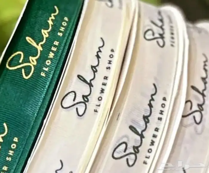 دعاية واعلان 2