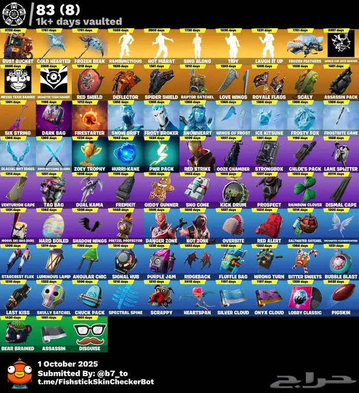 حساب فورت نابت 362 سكن السيزون الثالث اساسي يربط ب ايميلك 9