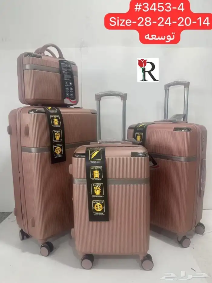 تصفيه محل على الموديلين حتى نفاذ الكميه 2