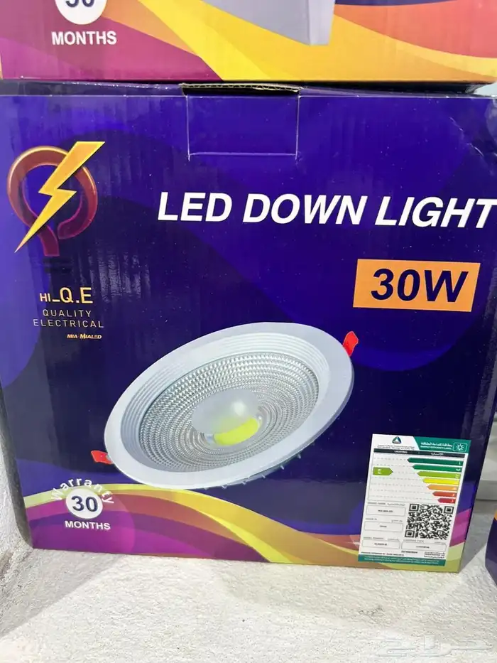 أريد شريك جاد برأس المال لمشروع استيراد مواد انارة LED 1