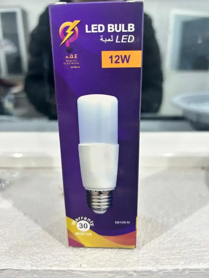 أريد شريك جاد برأس المال لمشروع استيراد مواد انارة LED 4