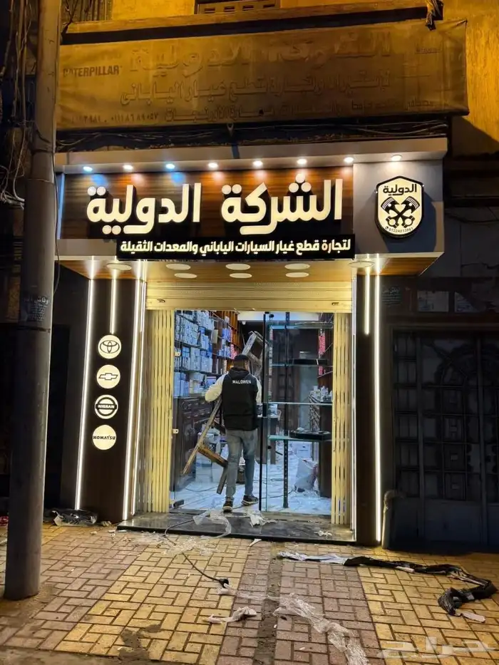 فني دعاية واعلان وأعمال كلادينج وحروف وحديد ستيكر وبانر 4